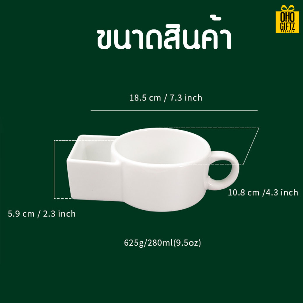 ถ้วยเซรามิก สีขาว สกรีนโลโก้ ทำเป็นของพรีเมี่ยม ของชำร่วยได้