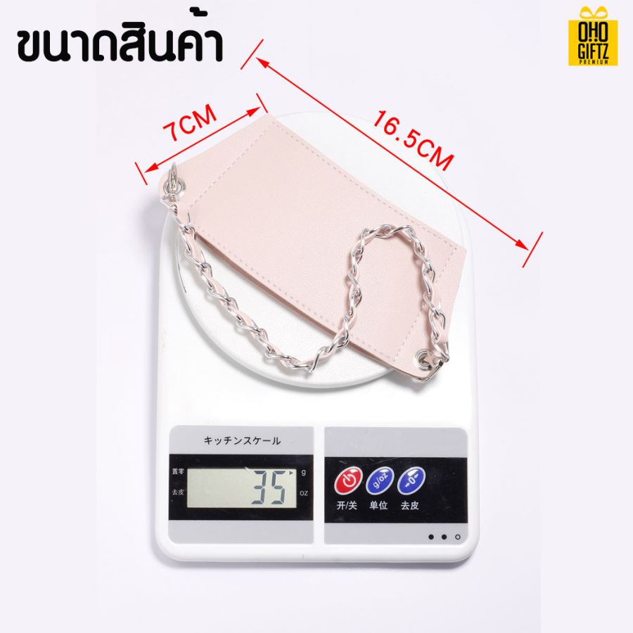 ปลอกสวมแก้วพร้อมสายหิ้ว สกรีนโลโก้ ทำเป็นของพรีเมี่ยม ของชำร่วยได้