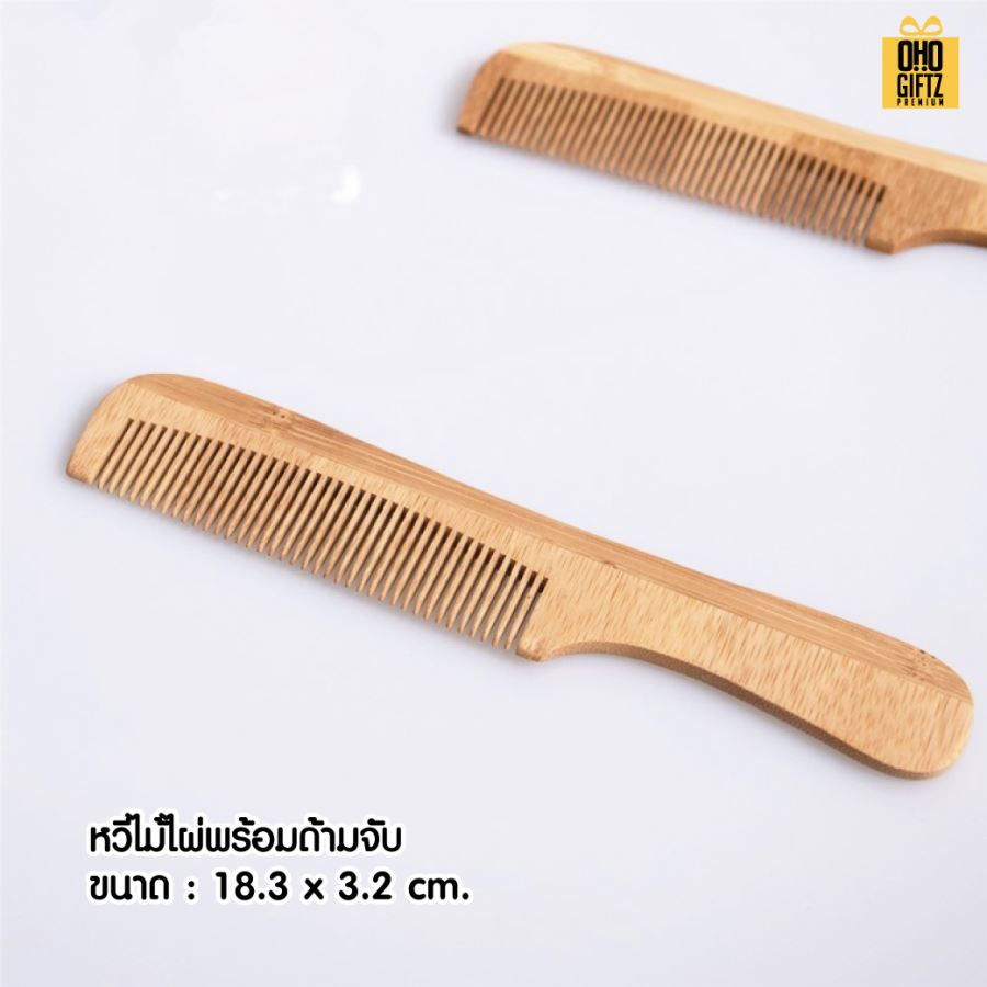 หวีไม้ไผ่ สกรีนโลโก้  ทำเป็นของพรีเมี่ยมได้