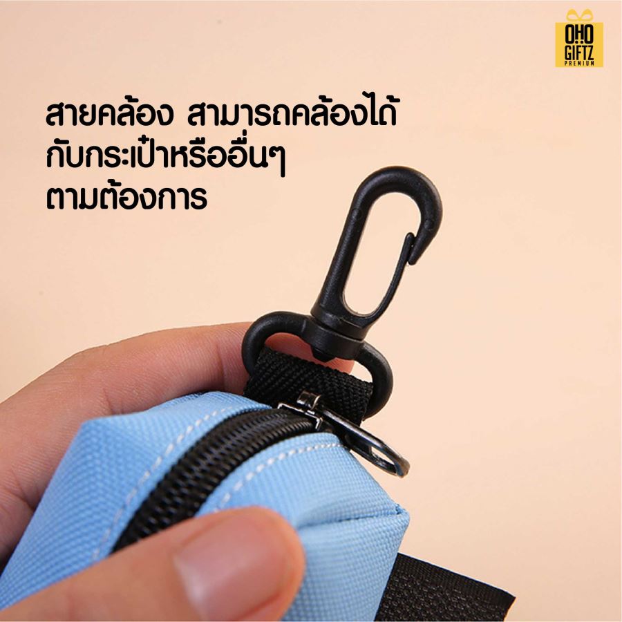 กระเป๋าใส่ถุงเก็บมูลสัตว์เลี้ยง สกรีนโลโก้ ทำเป็นของพรีเมี่ยม