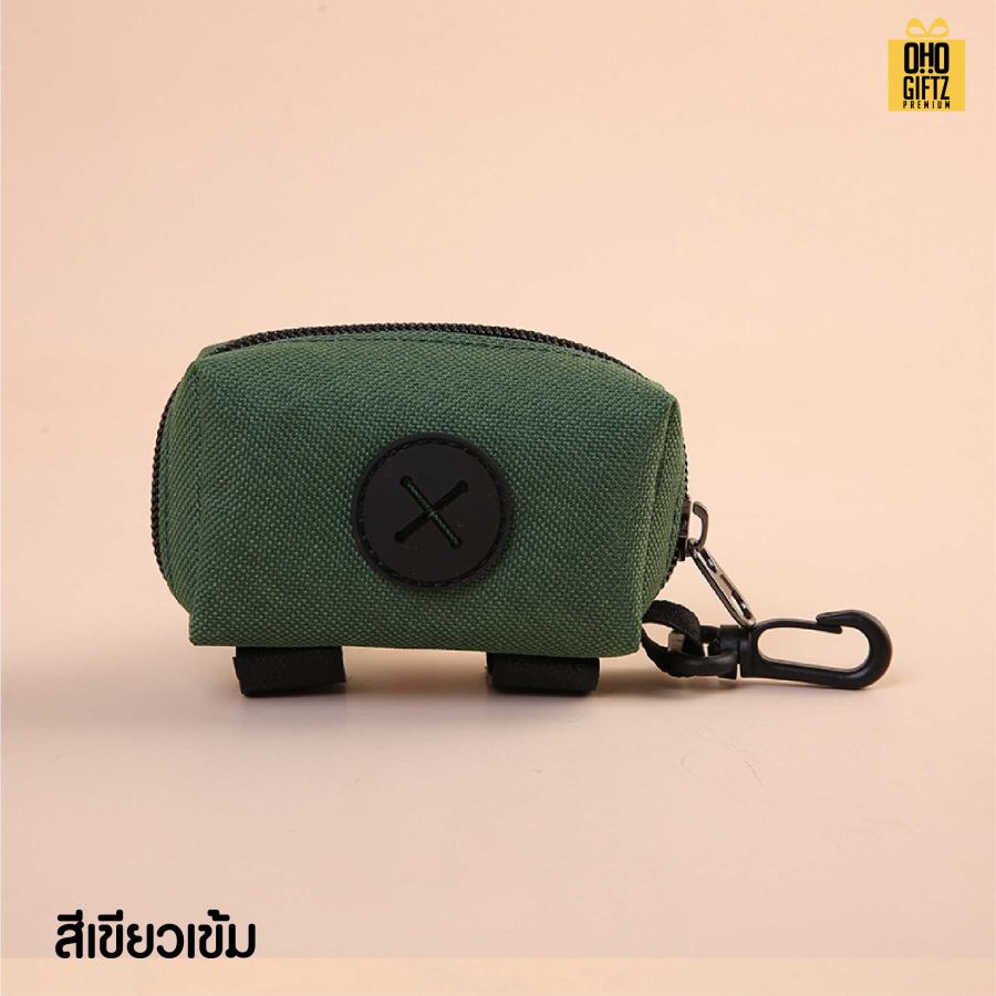 กระเป๋าใส่ถุงเก็บมูลสัตว์เลี้ยง สกรีนโลโก้ ทำเป็นของพรีเมี่ยม