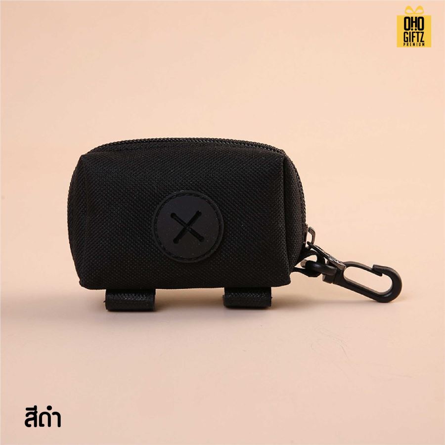 กระเป๋าใส่ถุงเก็บมูลสัตว์เลี้ยง สกรีนโลโก้ ทำเป็นของพรีเมี่ยม