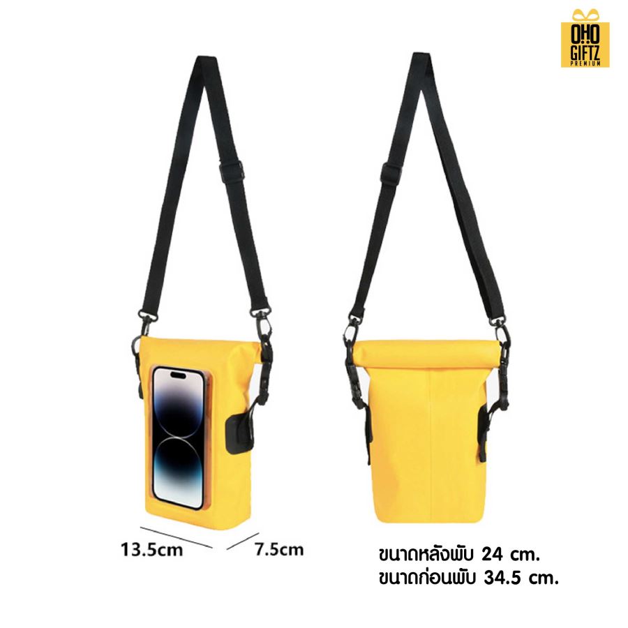 กระเป๋าใส่มือถือกันน้ำ สกรีนโลโก้  ทำเป็นของพรีเมี่ยม