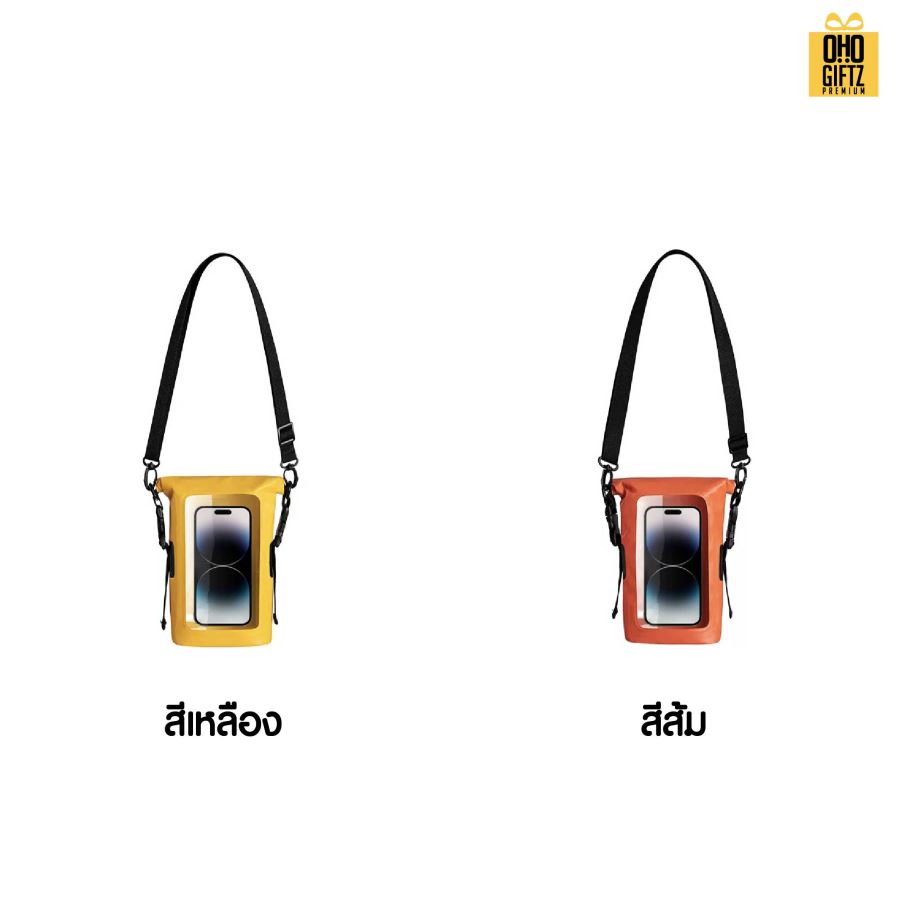 กระเป๋าใส่มือถือกันน้ำ สกรีนโลโก้  ทำเป็นของพรีเมี่ยม