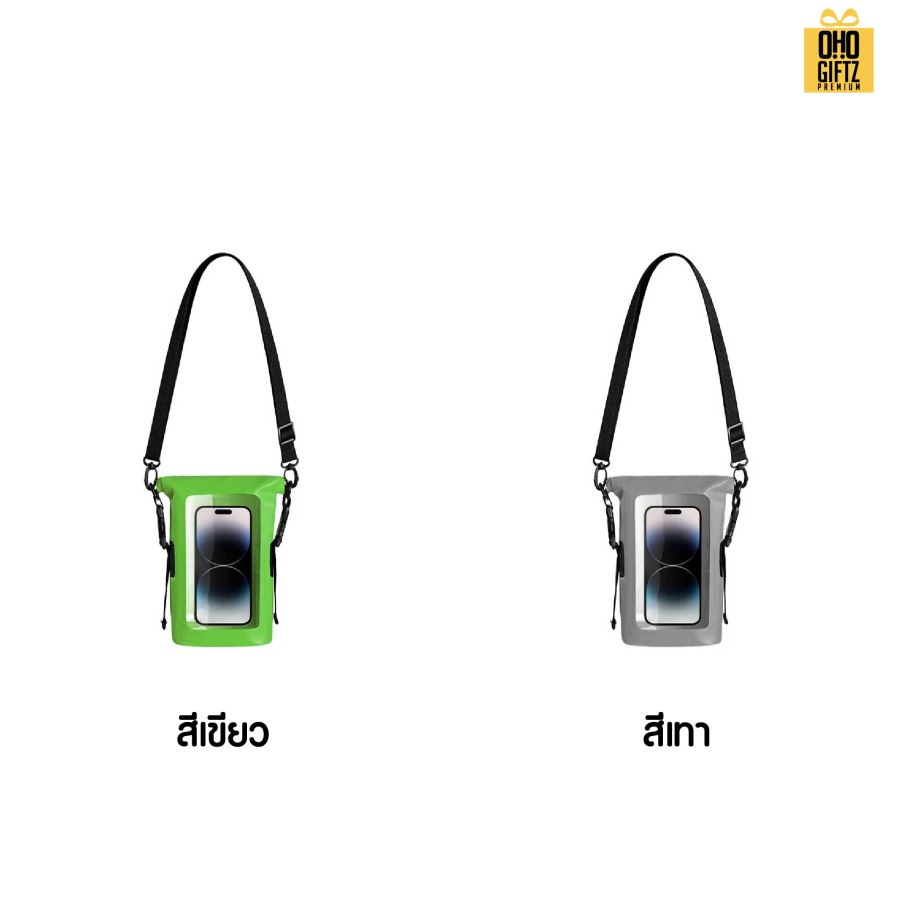 กระเป๋าใส่มือถือกันน้ำ สกรีนโลโก้  ทำเป็นของพรีเมี่ยม