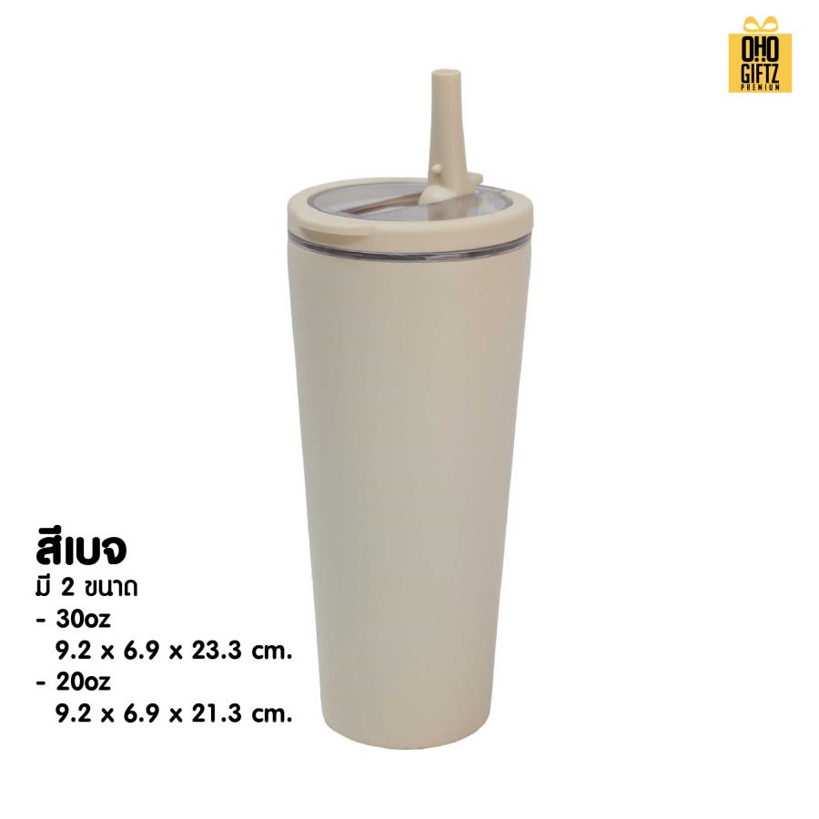 แก้วสแตนเลสทรงสูง พร้อมหลอดดูดในตัว สกรีนโลโก้ ทำเป็นของพรีเมี่ยมได้