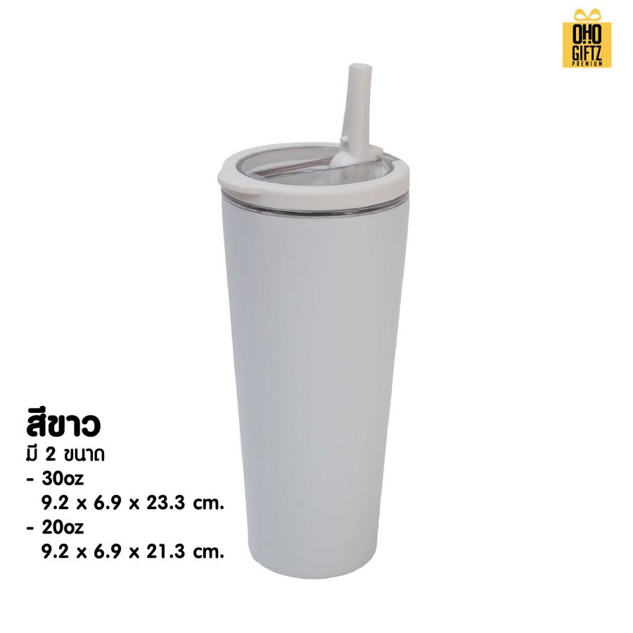 แก้วสแตนเลสทรงสูง พร้อมหลอดดูดในตัว สกรีนโลโก้ ทำเป็นของพรีเมี่ยมได้