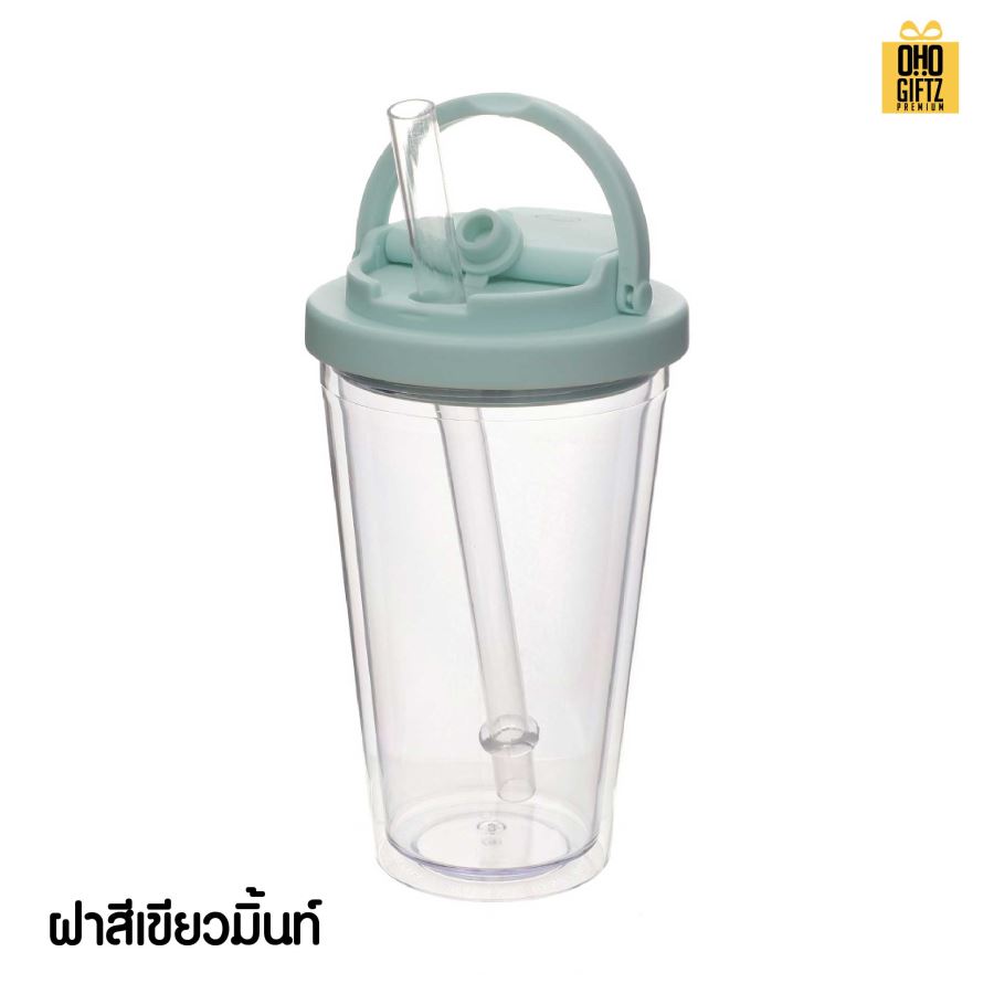 แก้วพลาสติกทรงกรวย 16oz พร้อมหลอดดูดในตัว สกรีนโลโก้ ทำเป็นของพรีเมี่ยมได้