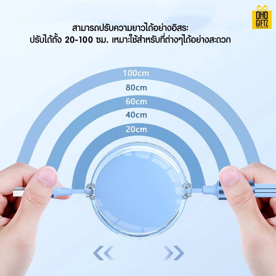 สายชาร์จ 3in1 ยืดหดได้ สกรีนชื่อ,โลโก้ ทำเป็นของพรีเมี่ยมได้