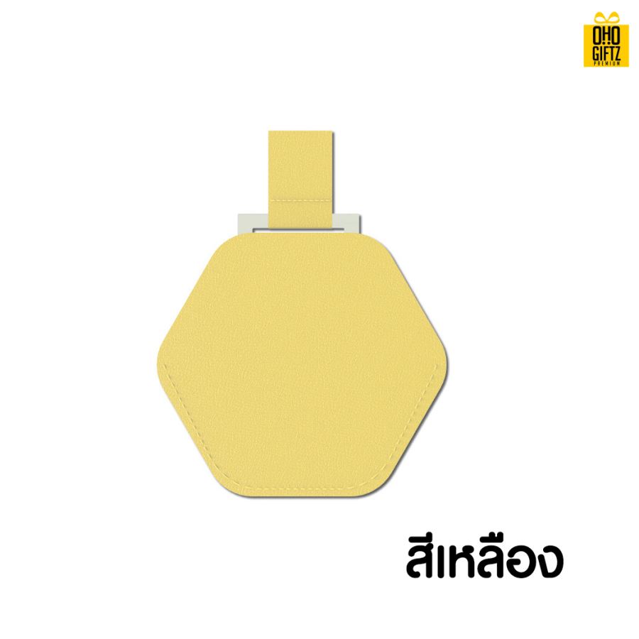 กระจกหกเหลี่ยมพร้อมซองหนัง สกรีนชื่อ สกรีนโลโก้  ทำเป็นของพรีเมี่ยมได้