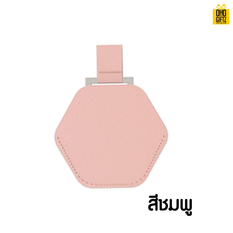 กระจกหกเหลี่ยมพร้อมซองหนัง สกรีนชื่อ สกรีนโลโก้  ทำเป็นของพรีเมี่ยมได้