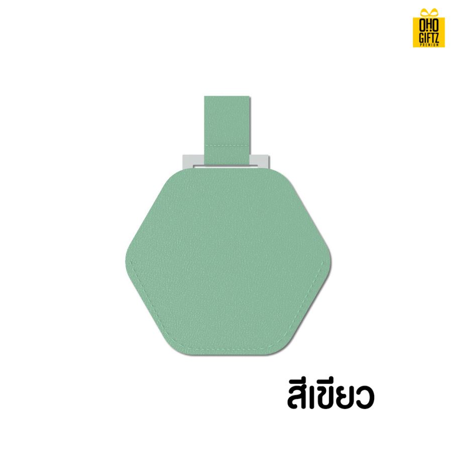 กระจกหกเหลี่ยมพร้อมซองหนัง สกรีนชื่อ สกรีนโลโก้  ทำเป็นของพรีเมี่ยมได้