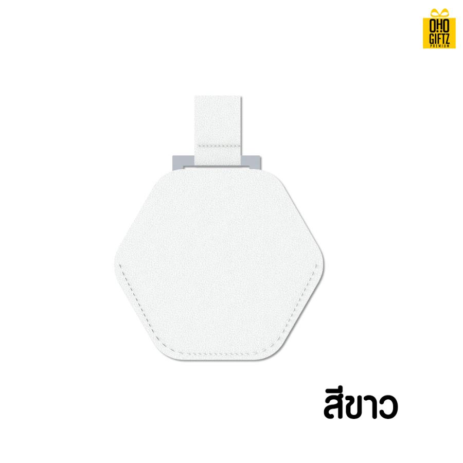 กระจกหกเหลี่ยมพร้อมซองหนัง สกรีนชื่อ สกรีนโลโก้  ทำเป็นของพรีเมี่ยมได้