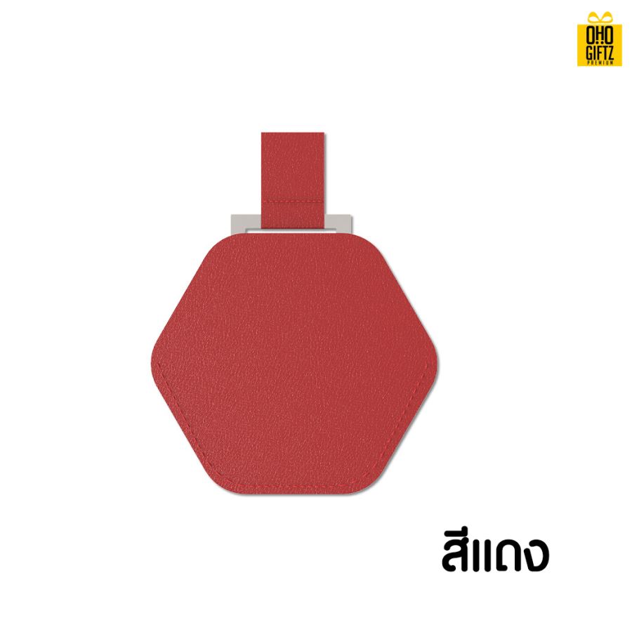 กระจกหกเหลี่ยมพร้อมซองหนัง สกรีนชื่อ สกรีนโลโก้  ทำเป็นของพรีเมี่ยมได้