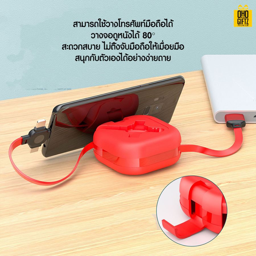 สายชาร์จยืดหดได้ 3in1 สกรีนชื่อ,โลโก้ ทำเป็นของพรีเมี่ยมได้