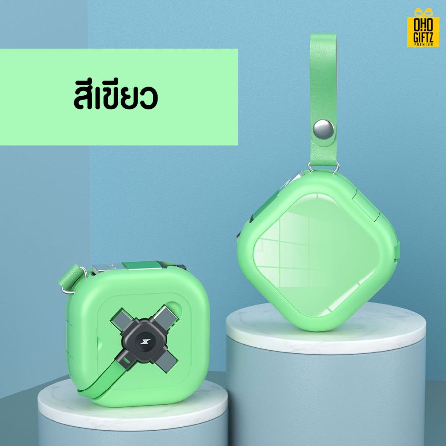 สายชาร์จยืดหดได้ 3in1 สกรีนชื่อ,โลโก้ ทำเป็นของพรีเมี่ยมได้