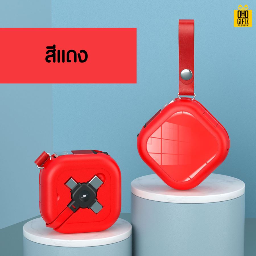 สายชาร์จยืดหดได้ 3in1 สกรีนชื่อ,โลโก้ ทำเป็นของพรีเมี่ยมได้