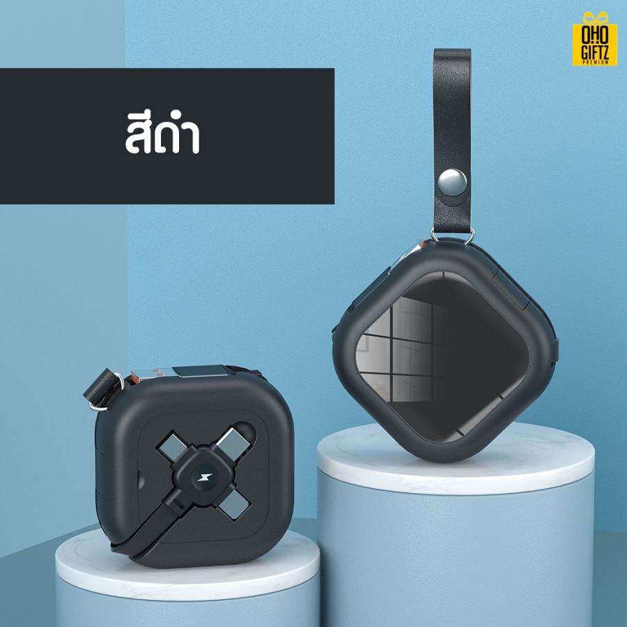 สายชาร์จยืดหดได้ 3in1 สกรีนชื่อ,โลโก้ ทำเป็นของพรีเมี่ยมได้