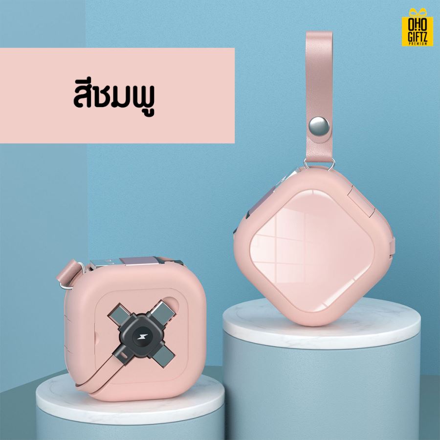 สายชาร์จยืดหดได้ 3in1 สกรีนชื่อ,โลโก้ ทำเป็นของพรีเมี่ยมได้