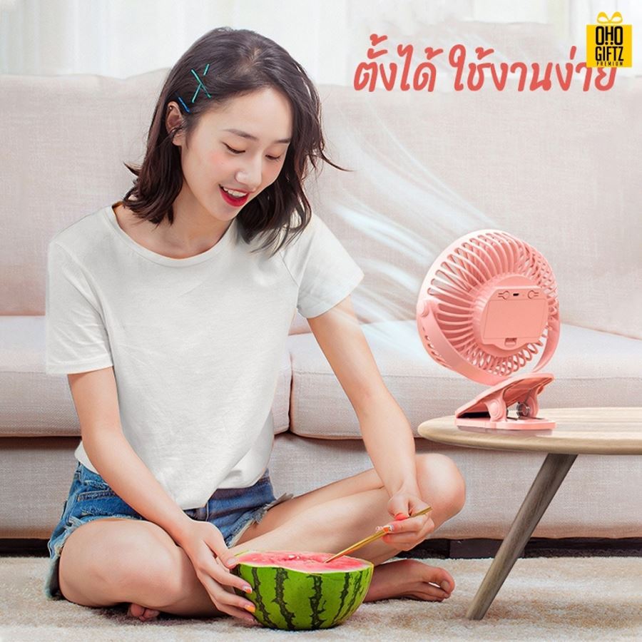 พัดลมคริปหนีบหัวส่ายอัตโนมัติ สกรีนโลโก้ ทำเป็นของพรีเมี่ยม