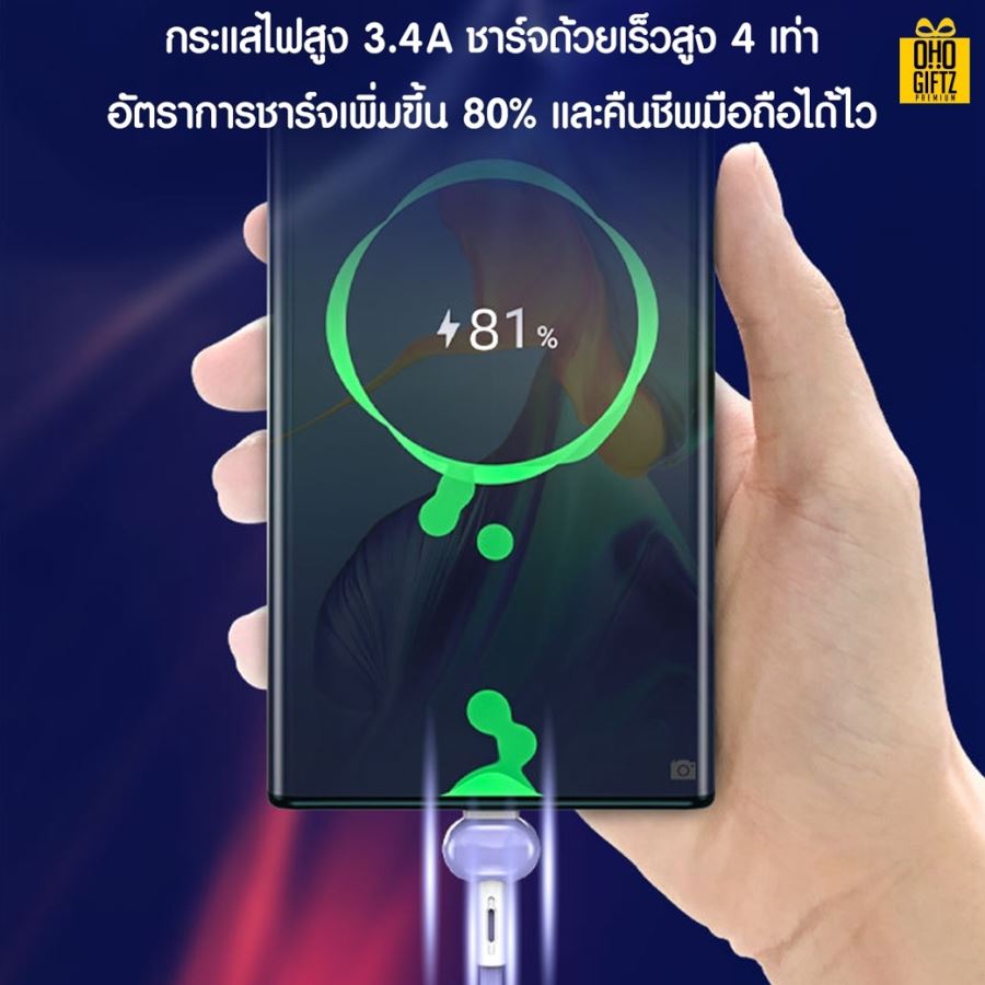 พวงกุญแจสายชาร์จ 3in1 สกรีนชื่อ,โลโก้ ทำเป็นของพรีเมี่ยมได้