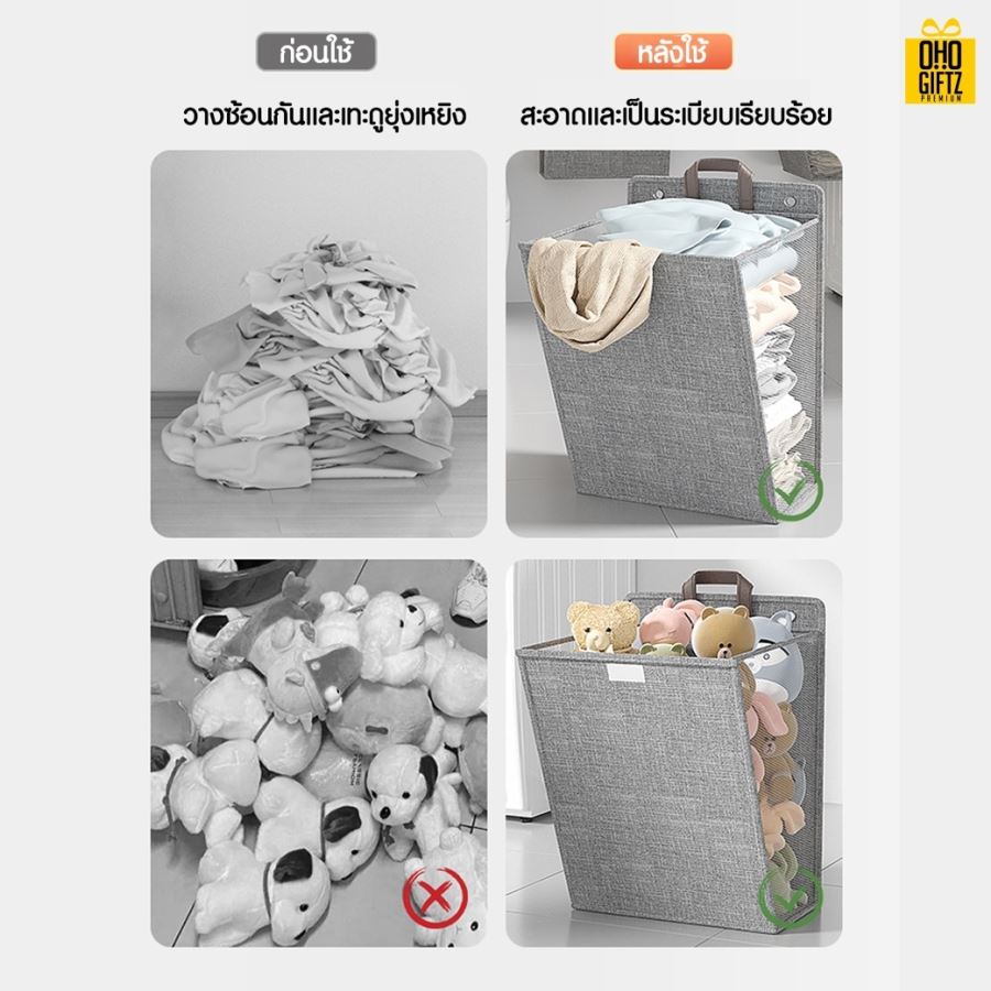 ตะกร้าเก็บของแขวนได้ พับได้ กรีนโลโก้ ทำเป็นของพรีเมี่ยม 