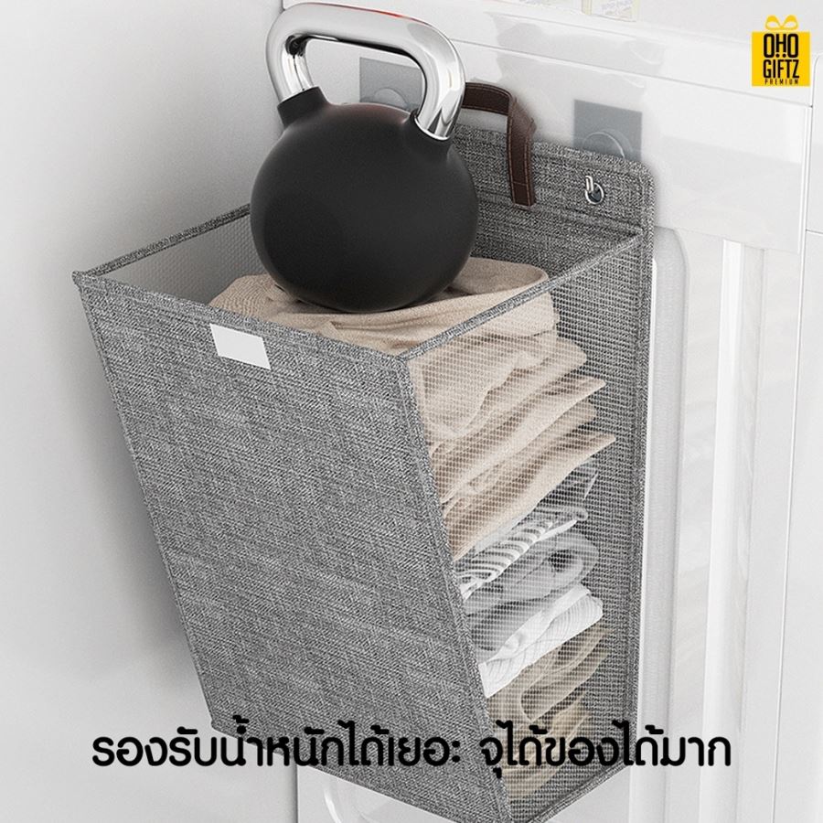 ตะกร้าเก็บของแขวนได้ พับได้ กรีนโลโก้ ทำเป็นของพรีเมี่ยม 