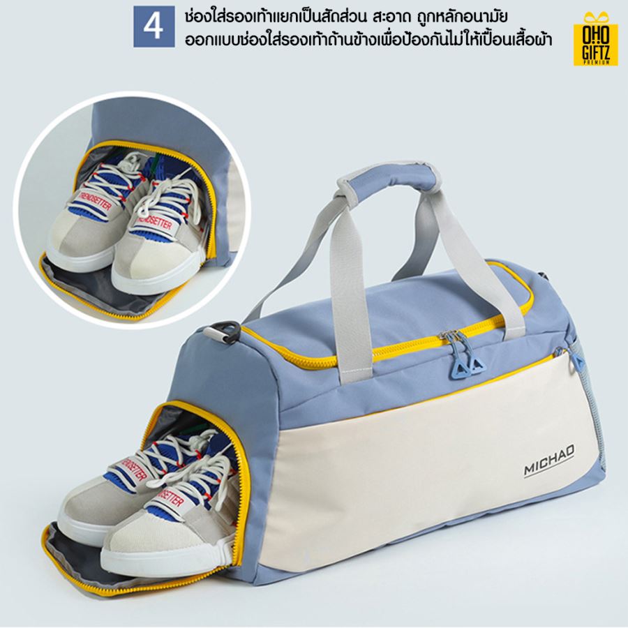 กระเป๋ากีฬาฟิตเนส สกรีนชื่อ สกรีนโลโก้ได้