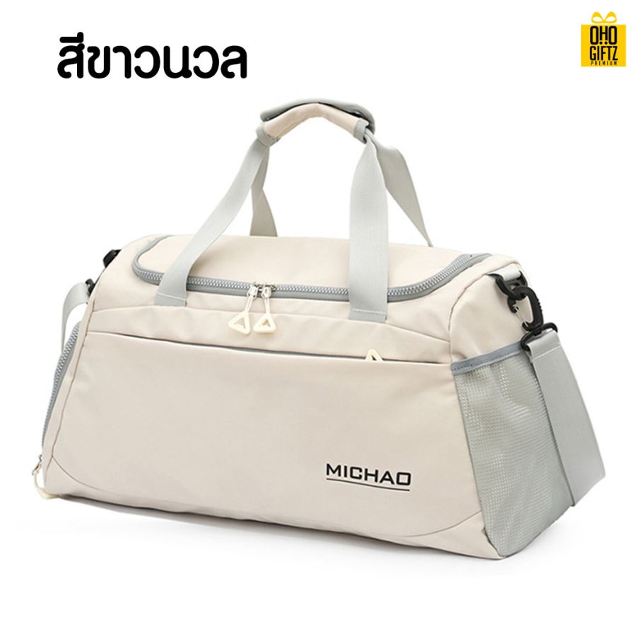 กระเป๋ากีฬาฟิตเนส สกรีนชื่อ สกรีนโลโก้ได้