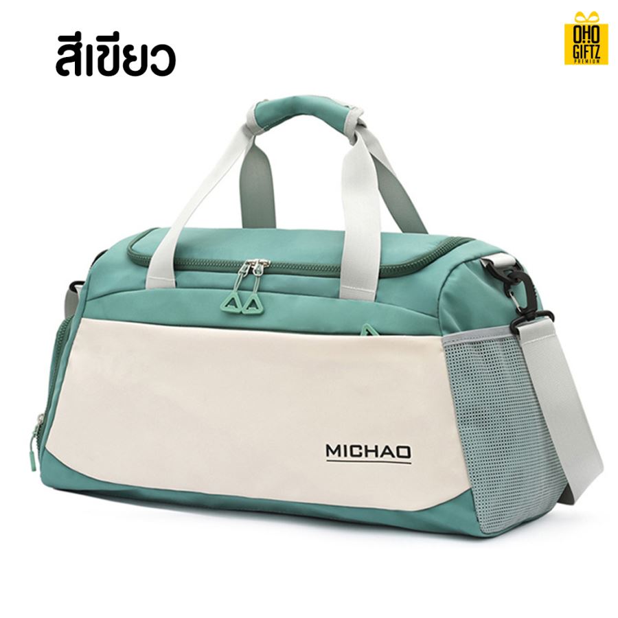 กระเป๋ากีฬาฟิตเนส สกรีนชื่อ สกรีนโลโก้ได้