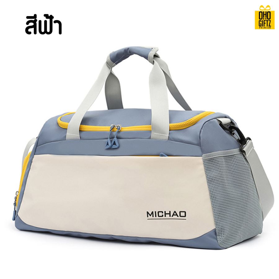 กระเป๋ากีฬาฟิตเนส สกรีนชื่อ สกรีนโลโก้ได้
