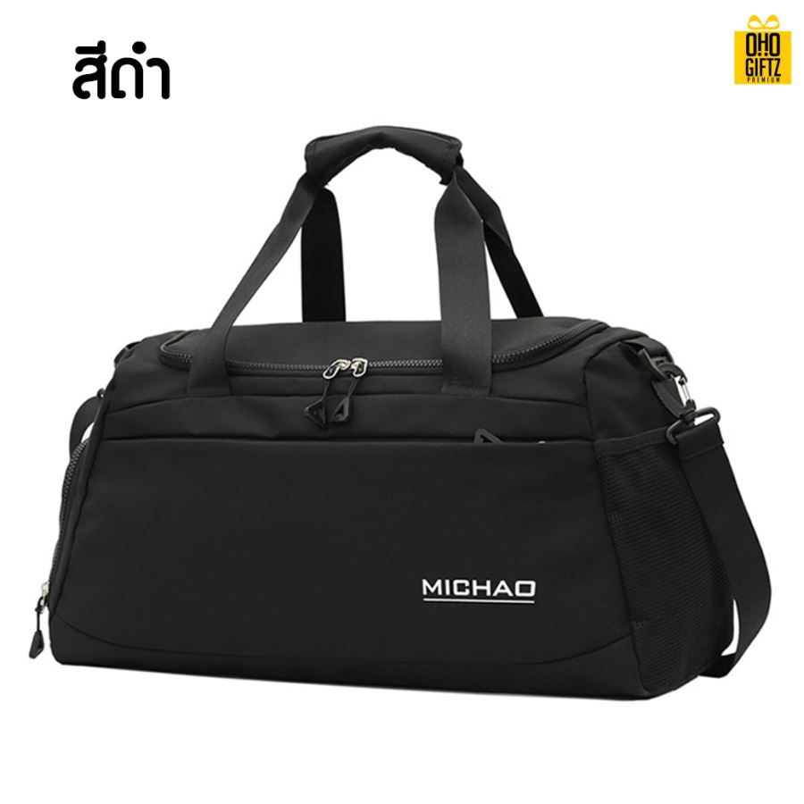 กระเป๋ากีฬาฟิตเนส สกรีนชื่อ สกรีนโลโก้ได้
