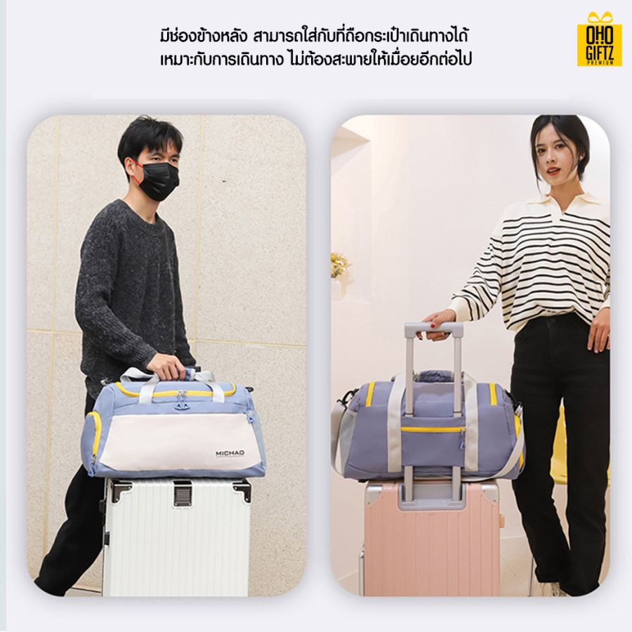 กระเป๋ากีฬาฟิตเนส สกรีนชื่อ สกรีนโลโก้ได้