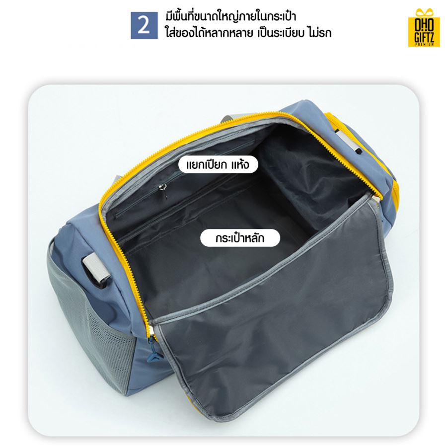 กระเป๋ากีฬาฟิตเนส สกรีนชื่อ สกรีนโลโก้ได้