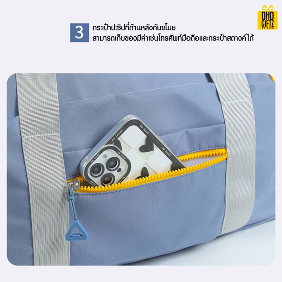 กระเป๋ากีฬาฟิตเนส สกรีนชื่อ สกรีนโลโก้ได้