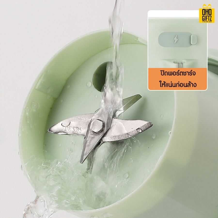 แก้วปั่นน้ำผลไม้อัตโนมัติพร้อมหลอด สกรีนชื่อ,โลโก้ได้