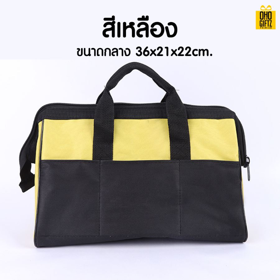 กระเป๋าใส่เครื่องมือผ้า Oxford 600D สกรีนโลโก้ ทำของพรีเมี่ยมได้