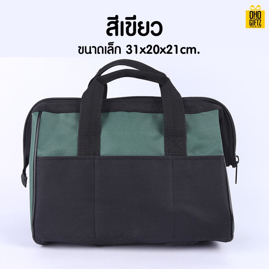 กระเป๋าใส่เครื่องมือผ้า Oxford 600D สกรีนโลโก้ ทำของพรีเมี่ยมได้