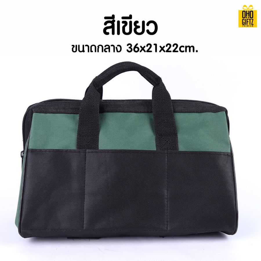 กระเป๋าใส่เครื่องมือผ้า Oxford 600D สกรีนโลโก้ ทำของพรีเมี่ยมได้
