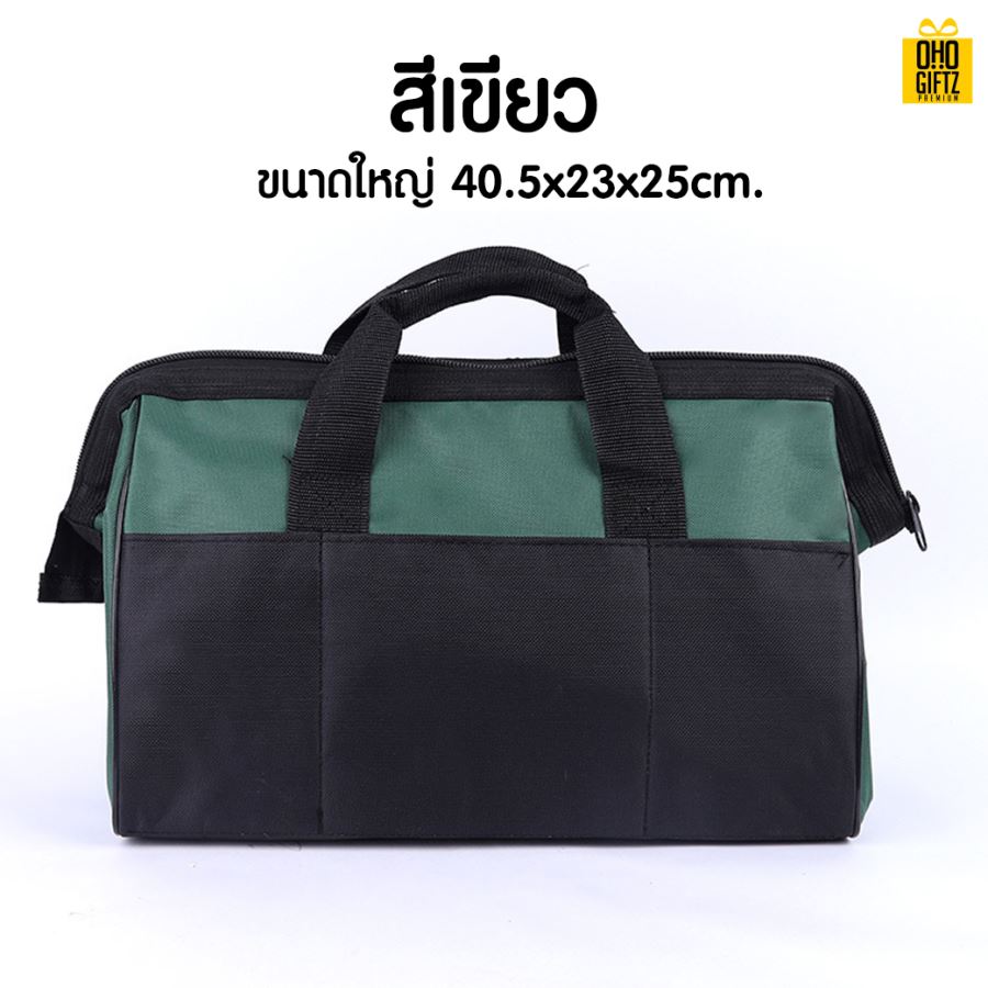 กระเป๋าใส่เครื่องมือผ้า Oxford 600D สกรีนโลโก้ ทำของพรีเมี่ยมได้