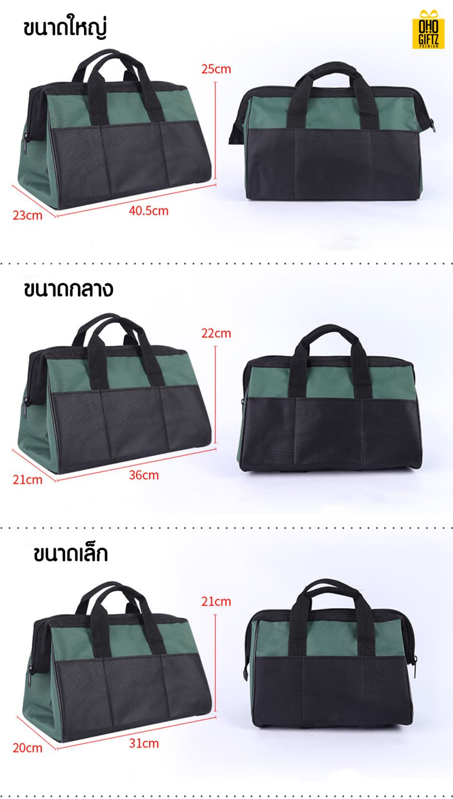 กระเป๋าใส่เครื่องมือผ้า Oxford 600D สกรีนโลโก้ ทำของพรีเมี่ยมได้