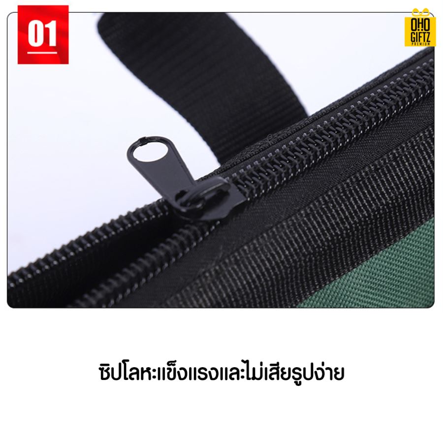 กระเป๋าใส่เครื่องมือผ้า Oxford 600D สกรีนโลโก้ ทำของพรีเมี่ยมได้