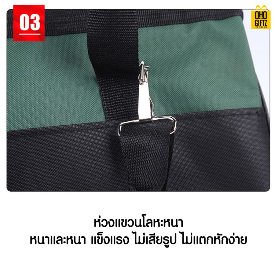 กระเป๋าใส่เครื่องมือผ้า Oxford 600D สกรีนโลโก้ ทำของพรีเมี่ยมได้