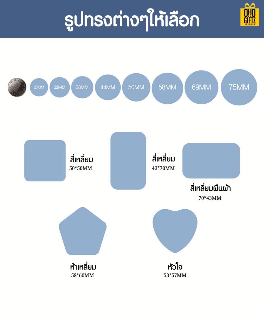 รับผลิตเข็มกลัด พิมพ์ภาพไม่จำกัดสี สกรีนโลโก้ ทำเป็นของพรีเมี่ยม ของที่ระลึก ของชำร่วย