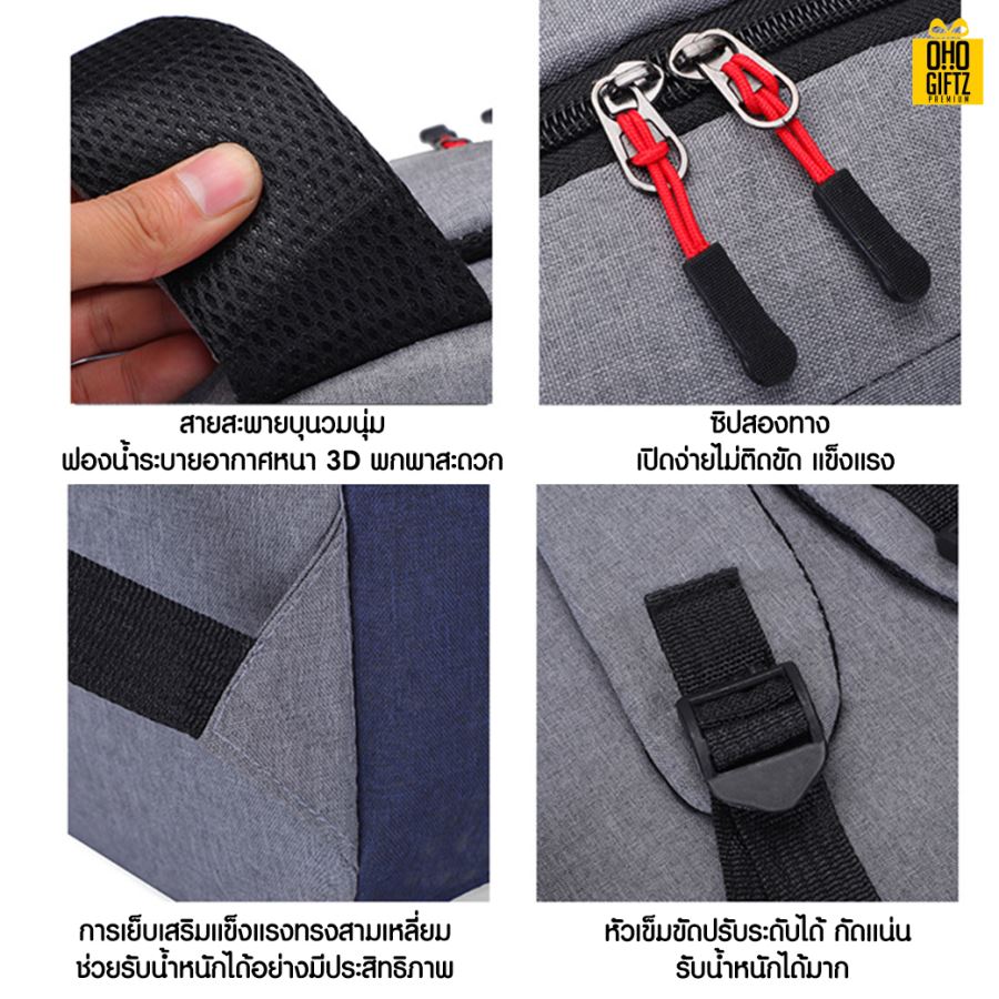 กระเป๋าเป้สะพายหลัง สกรีนโลโก้ ทำเป็นของพรีเมี่ยม