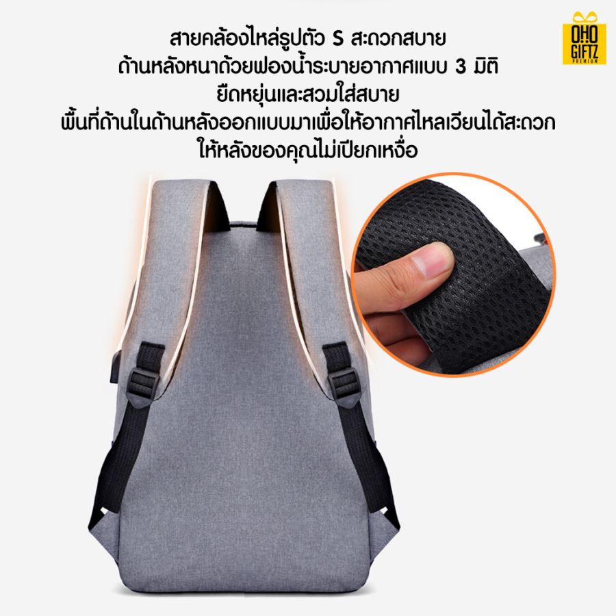 กระเป๋าเป้สะพายหลัง สกรีนโลโก้ ทำเป็นของพรีเมี่ยม