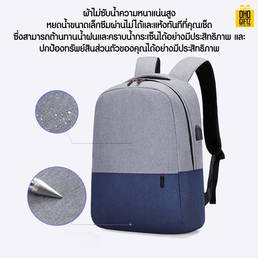 กระเป๋าเป้สะพายหลัง สกรีนโลโก้ ทำเป็นของพรีเมี่ยม