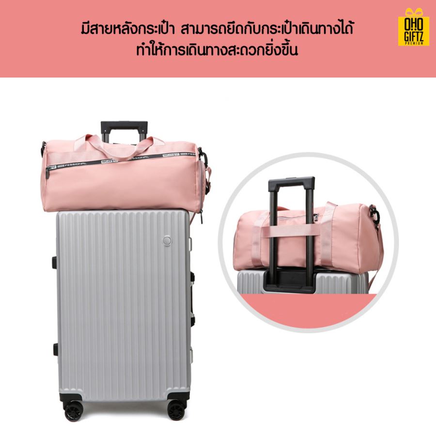 กระเป๋าฟิตเนสผ้าไนลอน สกรีนชื่อ สกรีนโลโก้ได้