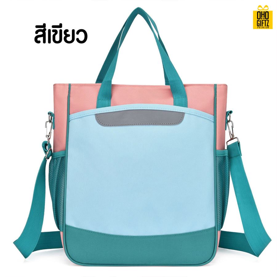 กระเป๋าเป้นักเรียน สกรีนโลโก้  ทำเป็นของพรีเมี่ยม