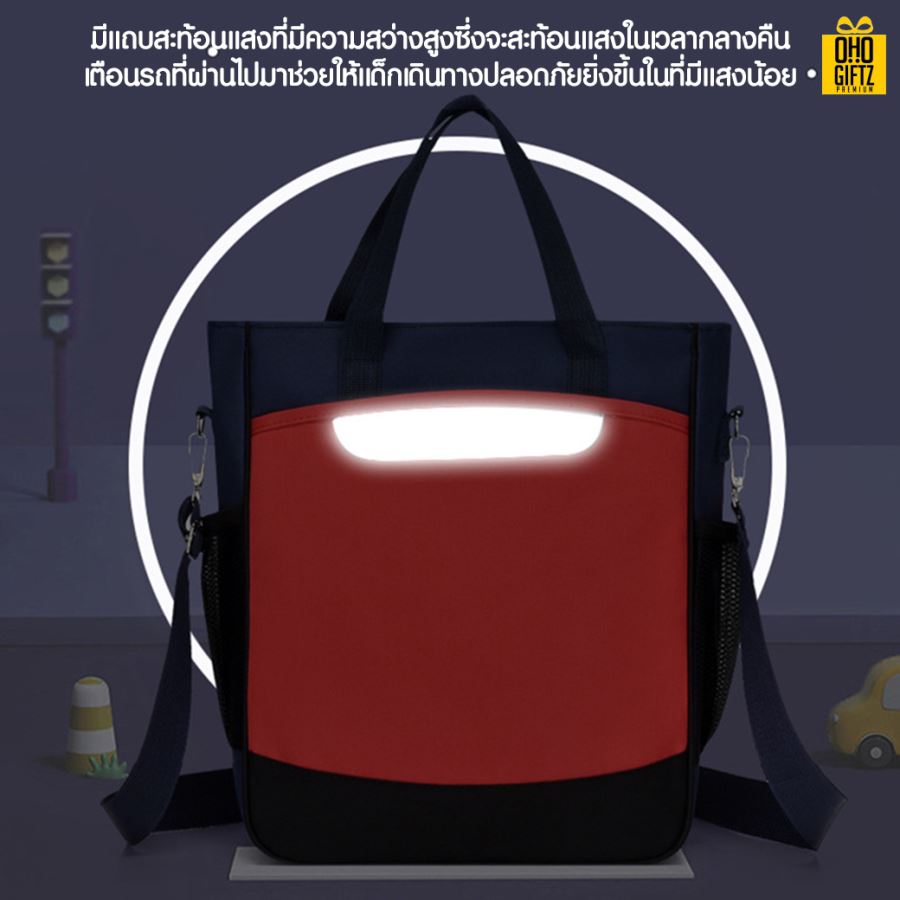 กระเป๋าเป้นักเรียน สกรีนโลโก้  ทำเป็นของพรีเมี่ยม